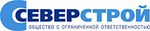 Северстрой (Сыктывкар)
